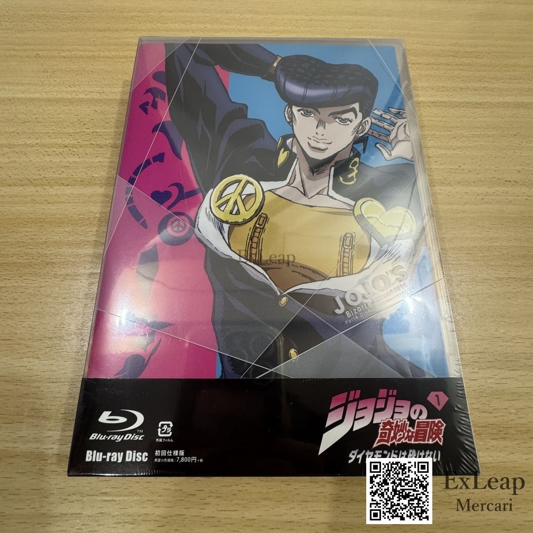 ジョジョの奇妙な冒険 ダイヤモンドは砕けない Vol.1 初回限定版