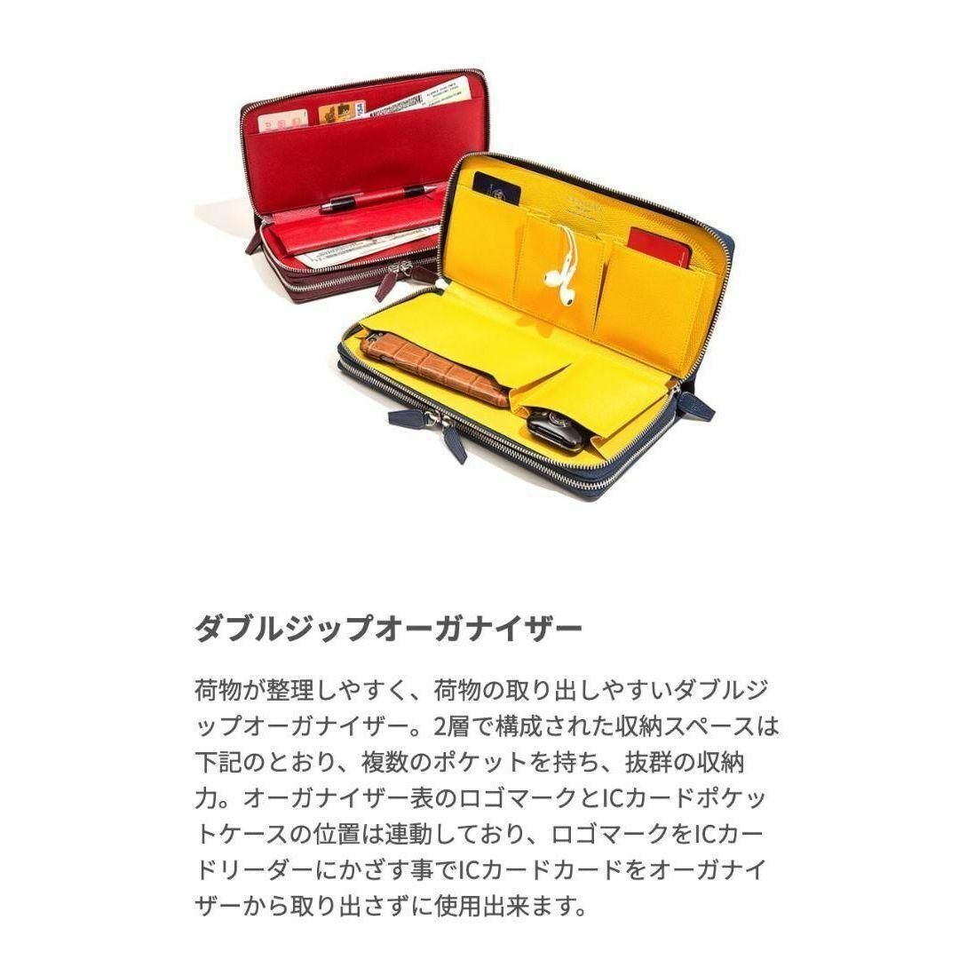 GRAMAS 本革 長財布 ダブルジップ オーガナイザー RED MI8205RD 6326