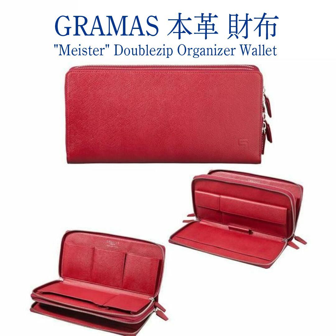GRAMAS 本革 長財布 ダブルジップ オーガナイザー RED MI8205RD 6326