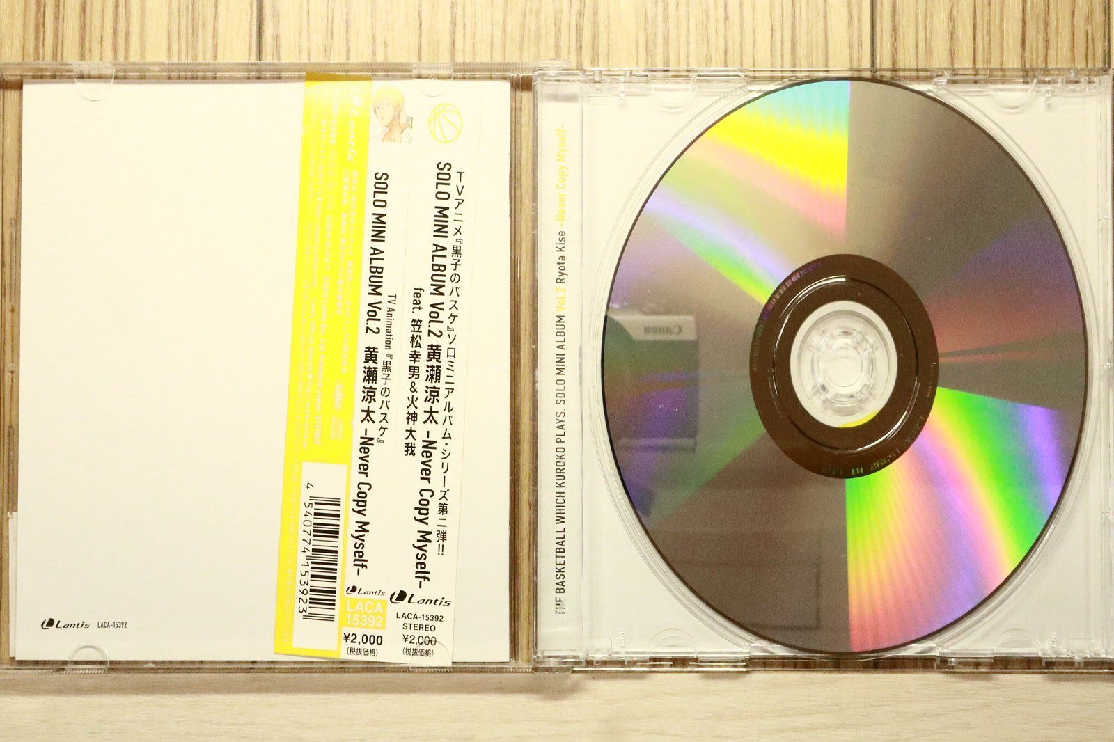 国内盤CD☆黄瀬涼太(木村良平) /□ TVアニメ『黒子のバスケ』SOLO MINI