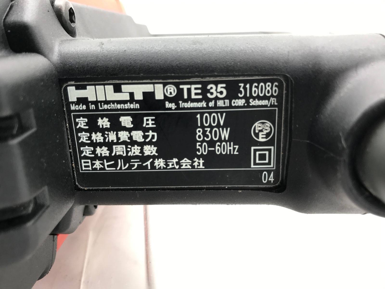  品 HILTI ヒルティ ハンマドリル TE 35 エコツール小牧ｲﾝﾀｰ店 M 02 電動ハンマードリル ドリル ドライバー レンチ