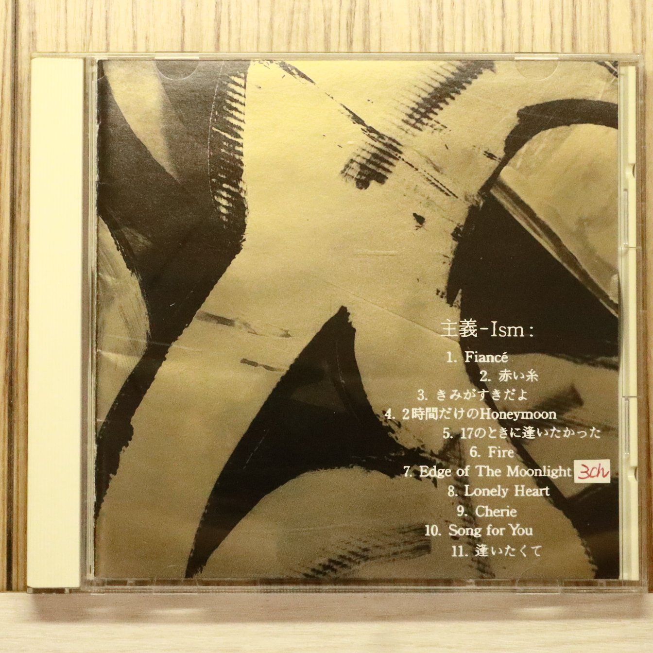 廃盤CD LOOKIN'FOR… SPLASH スプラッシュ　高見沢俊彦 廃盤CD LOOKIN'FOR… SPLASH スプラッシュ 高見沢俊彦