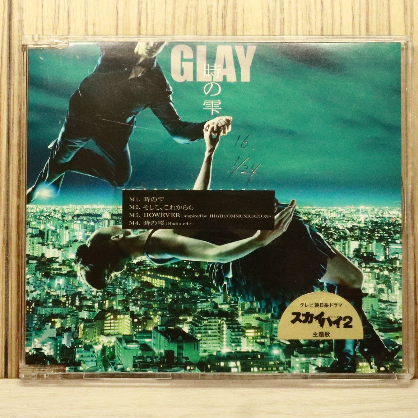 国内盤CD☆グレイ/GLAY□ 時の雫 【TOCT4694/4988006189997】V73673