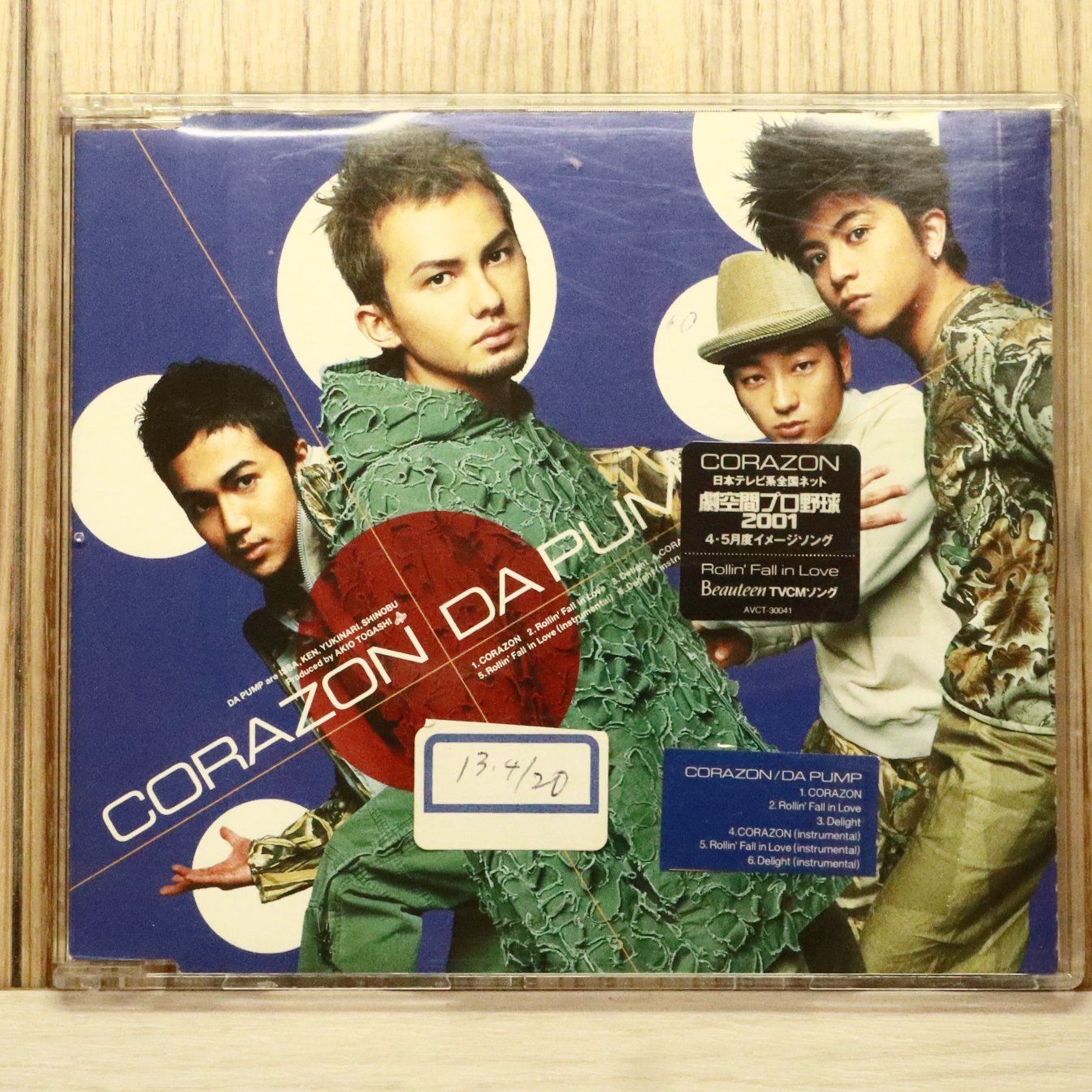 国内盤CD☆ダ・パンプ/DA PUMP□ CORAZON 【AVCT30041/4515793300412
