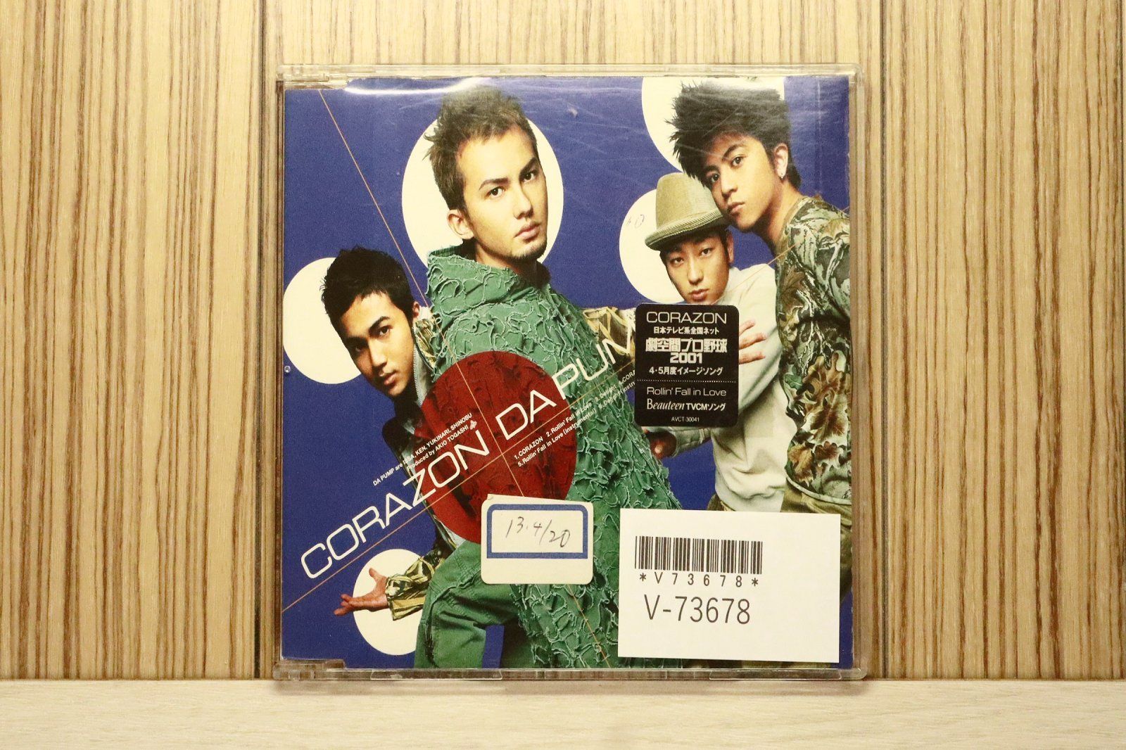 国内盤CD☆ダ・パンプ/DA PUMP□ CORAZON 【AVCT30041/4515793300412