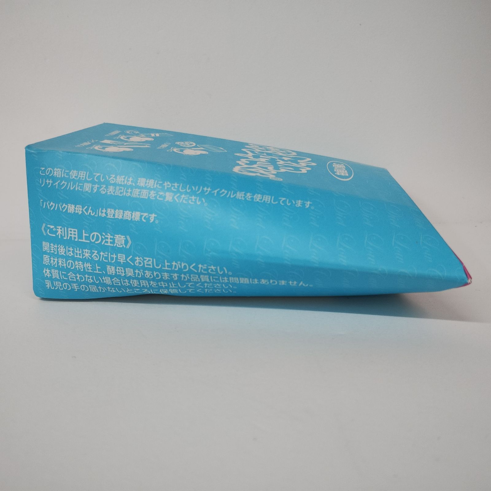 A7716 毎日笑顔 パクパク酵母くん 31袋 260802 - メルカリ