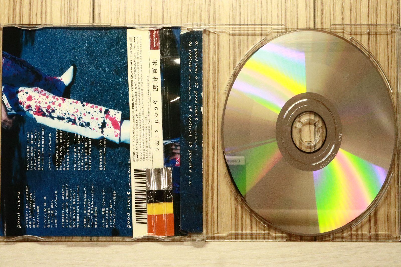 国内盤CD☆米倉利紀/Toshinori Yonekura□ good time 【PICL0022