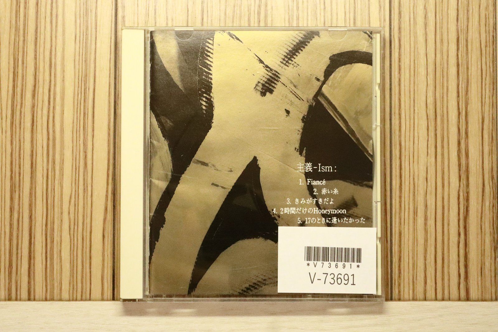 国内盤CD☆高見沢俊彦/Toshihiko Takamizawa□ 主義-Ism- 【VJCA00005