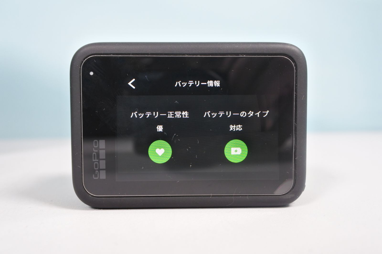 ライトモジュラー