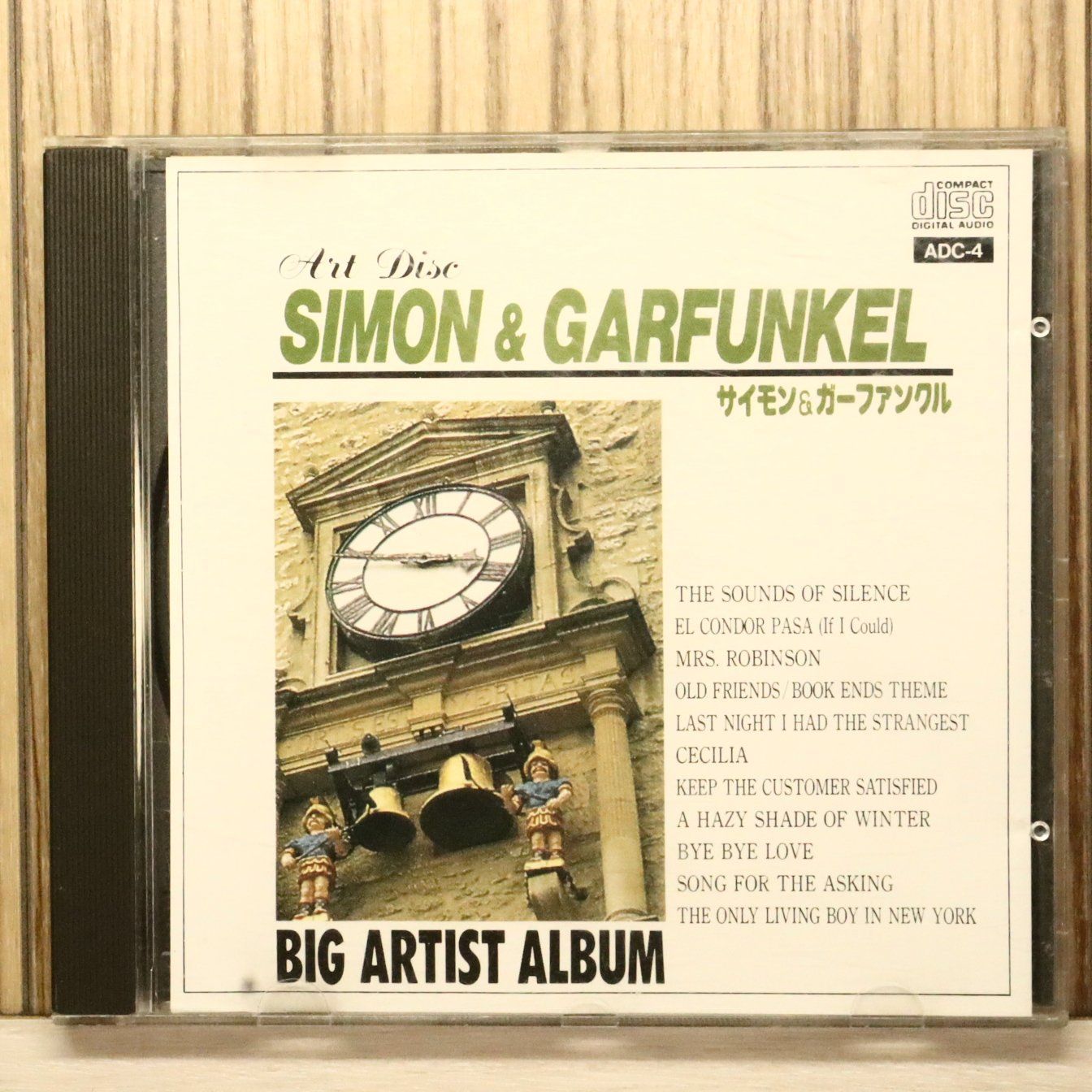 国内盤CD☆エリック・クラプトン/Eric Clapton□ Eric Clapton 【WTL4