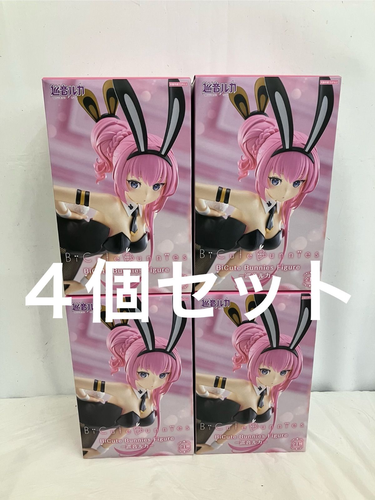 未開封 巡音ルカ BiCute Bunnies フィギュア 4個 LFQ074 f107 - メルカリ