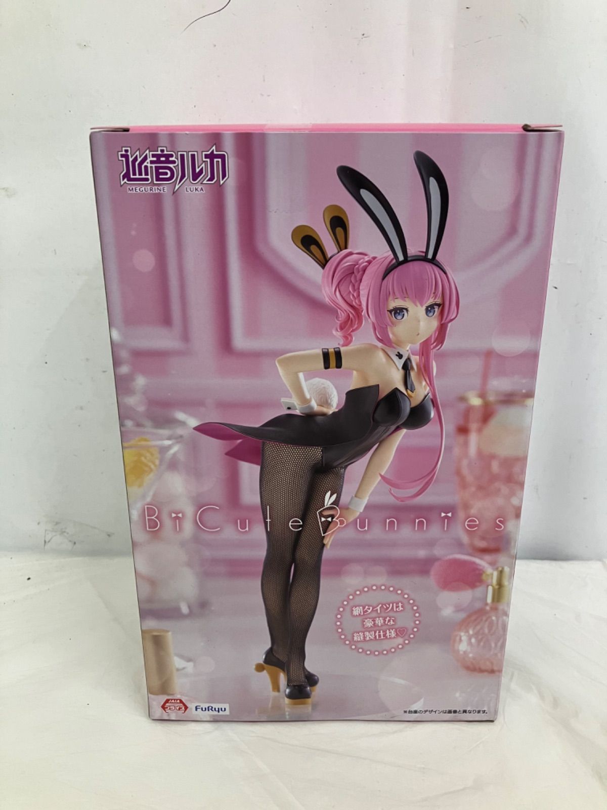 未開封 巡音ルカ BiCute Bunnies フィギュア 4個 LFQ074 f107 - メルカリ
