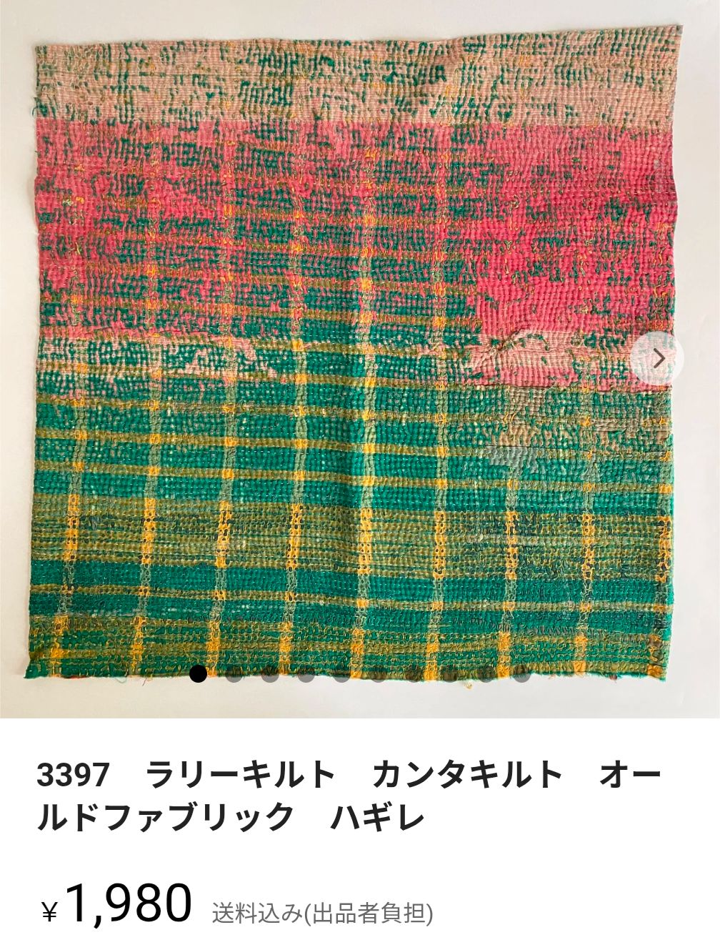 未使用イエロー花柄カンタキルト 3455. 3397. 3349. 専用ページ ラリーキルト カンタキルト オールド