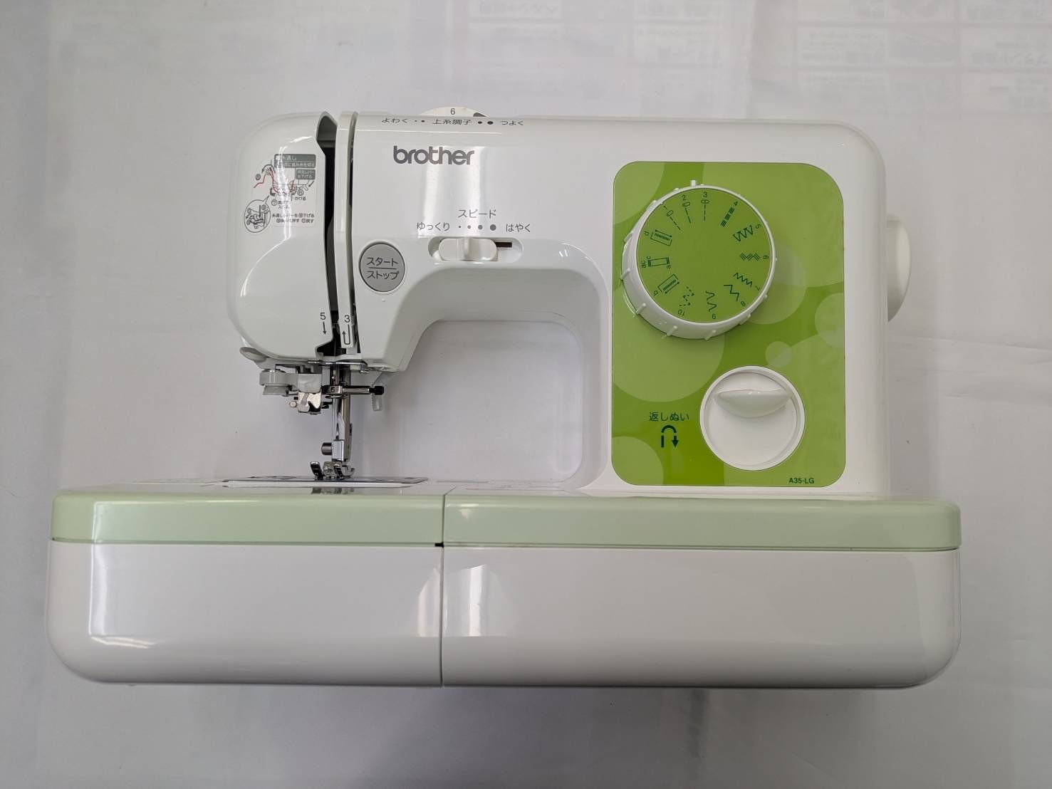 日曜限定値下げ】 美品 brother コンパクト電子ミシン A35-LG 専門店 