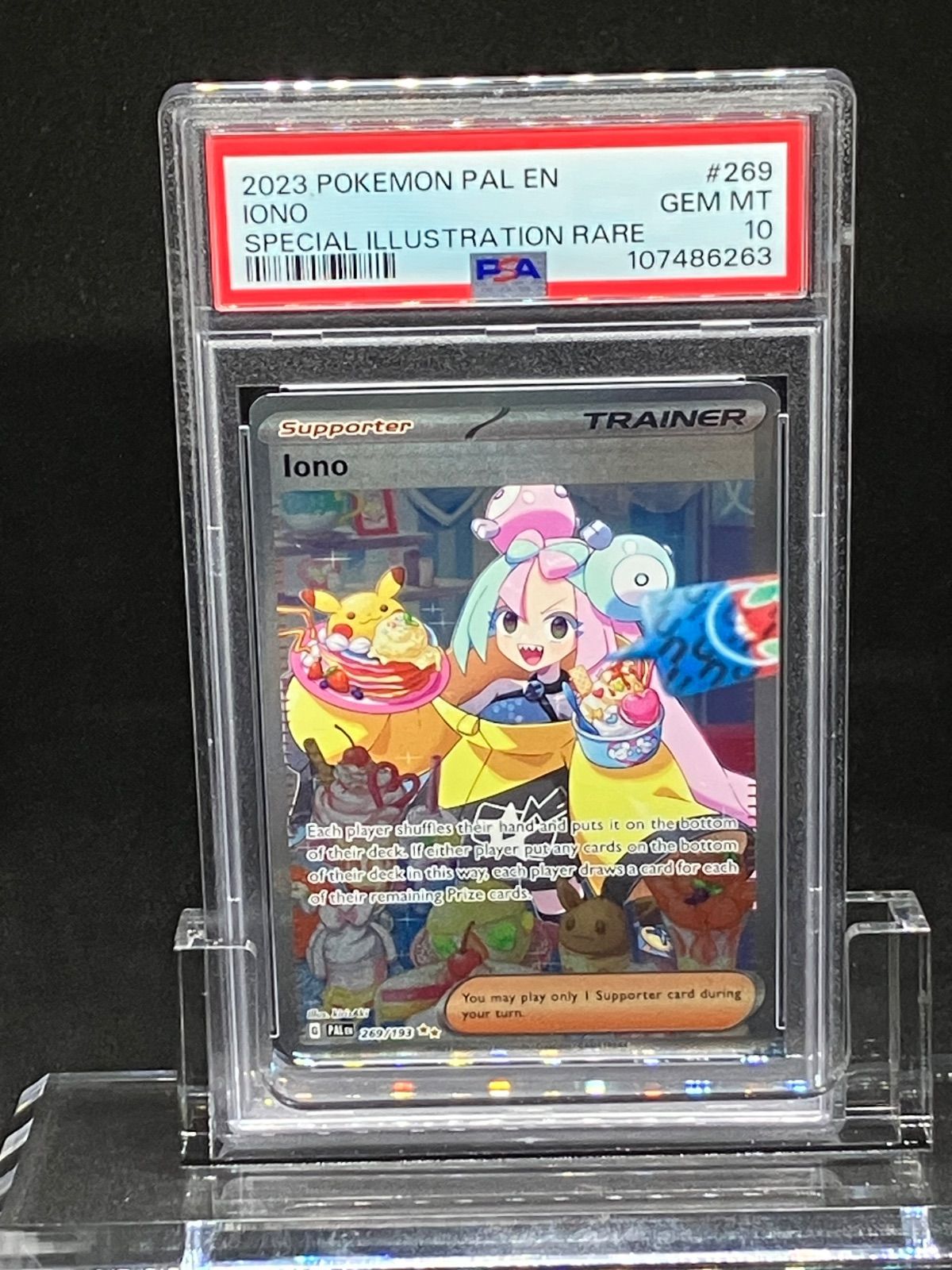 【英語版 PSA10】ナンジャモ【PALDEA EVOLVED】 ナンジャモ sar 英語 psa10 paldea evolved - メルカリ