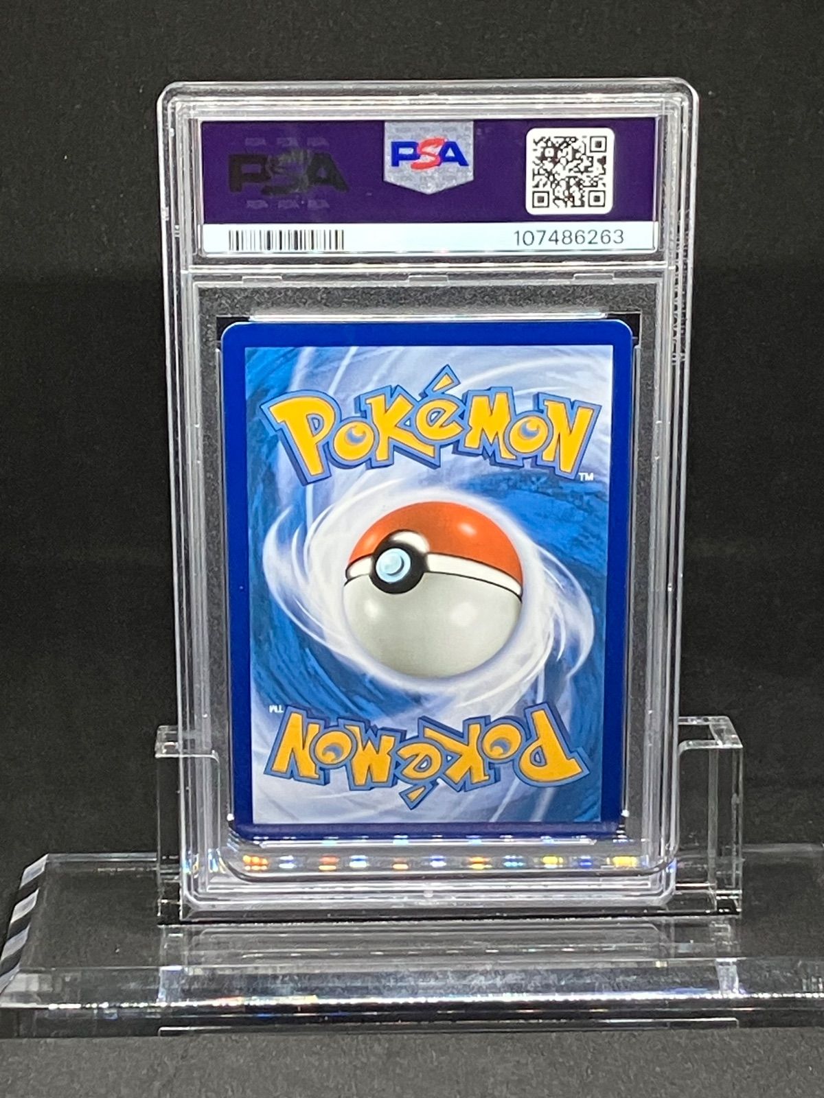 ナンジャモ sar 英語 psa10 paldea evolved - メルカリ