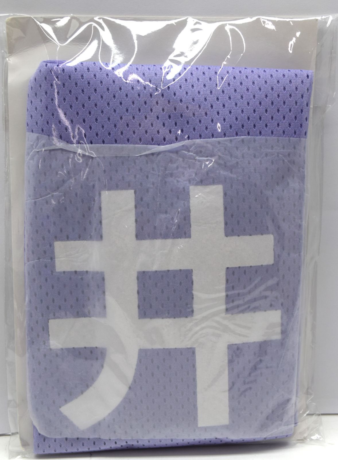 乃木坂46 筒井あやめ ビブス風トートバッグ - メルカリ