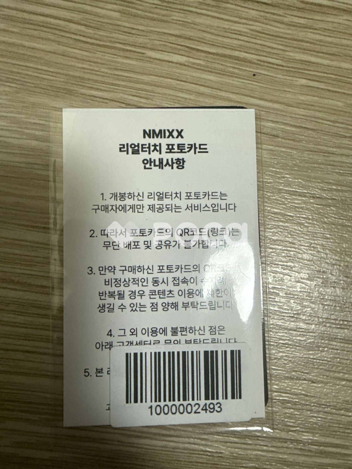 NMIXX ジウ Fe 3 O 4 FORWARD JYP SHOP