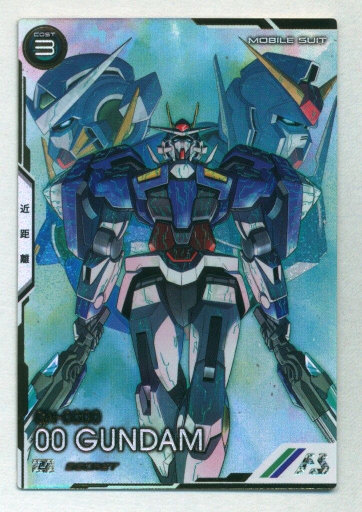 ガンダムアーセナルベース (UT04)UNITRIBE SEASON:04 ダブルオー