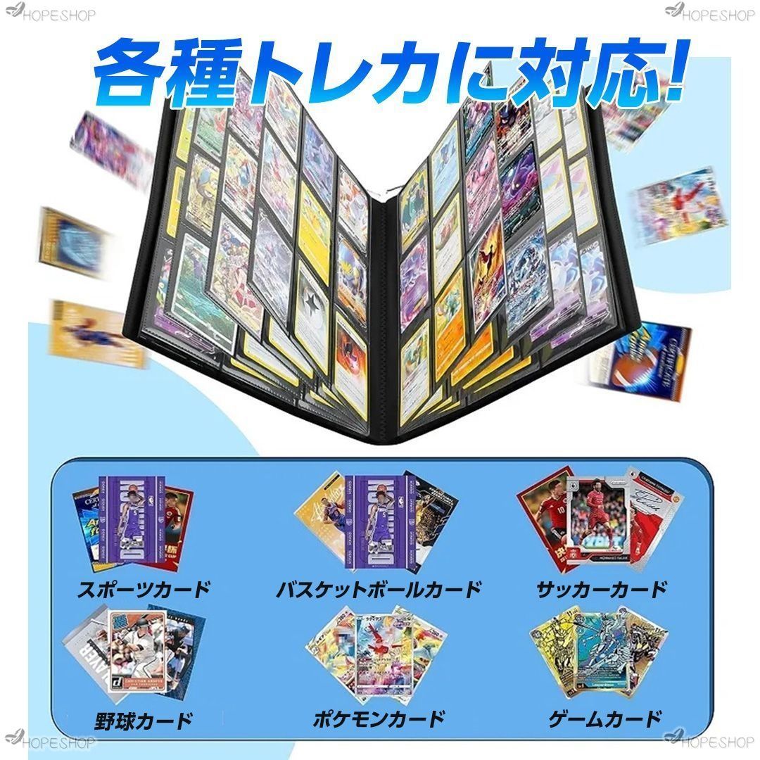 購入特典付 スリーブ100枚】 カードホルダー カードファイル 360枚収納