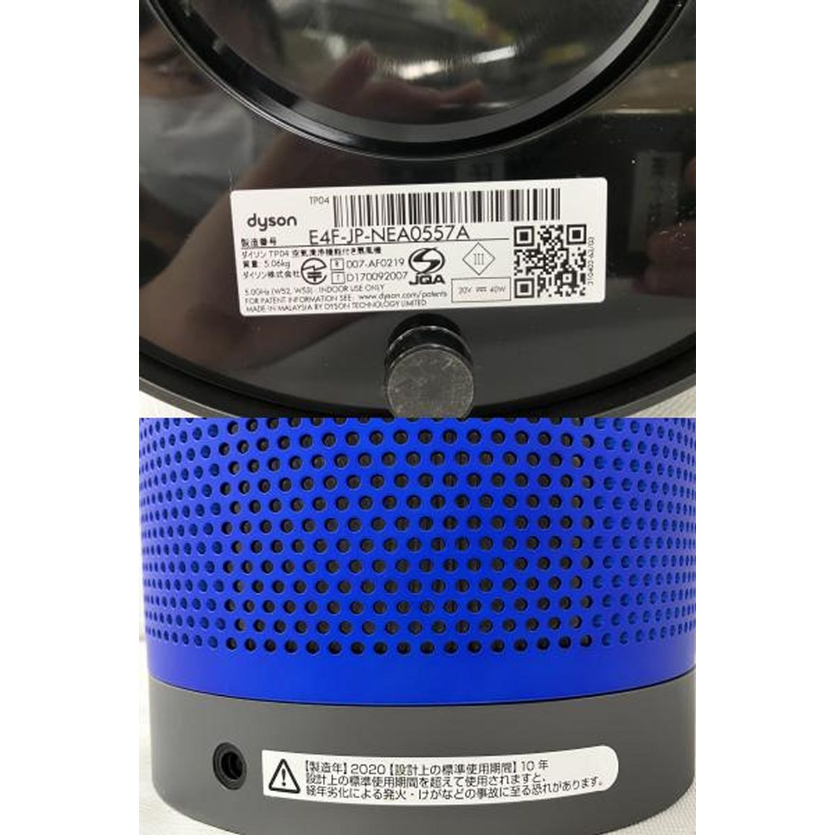 扇風機 2020年製