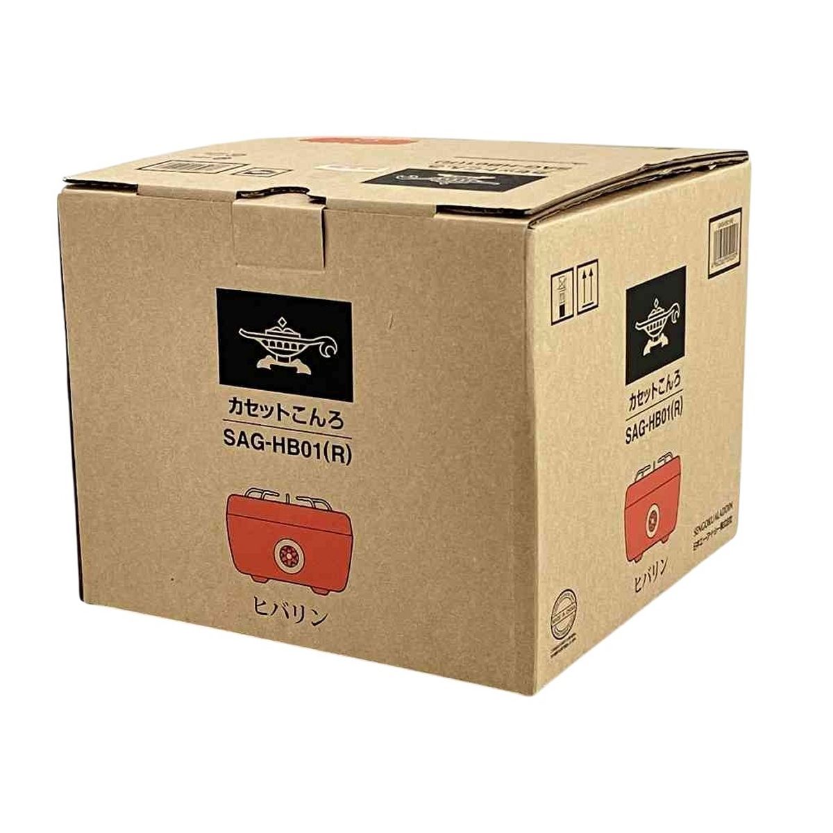 Aladdin アラジン SAG HB 01 ヒバリン カセットコンロ キャンプ アウトドア