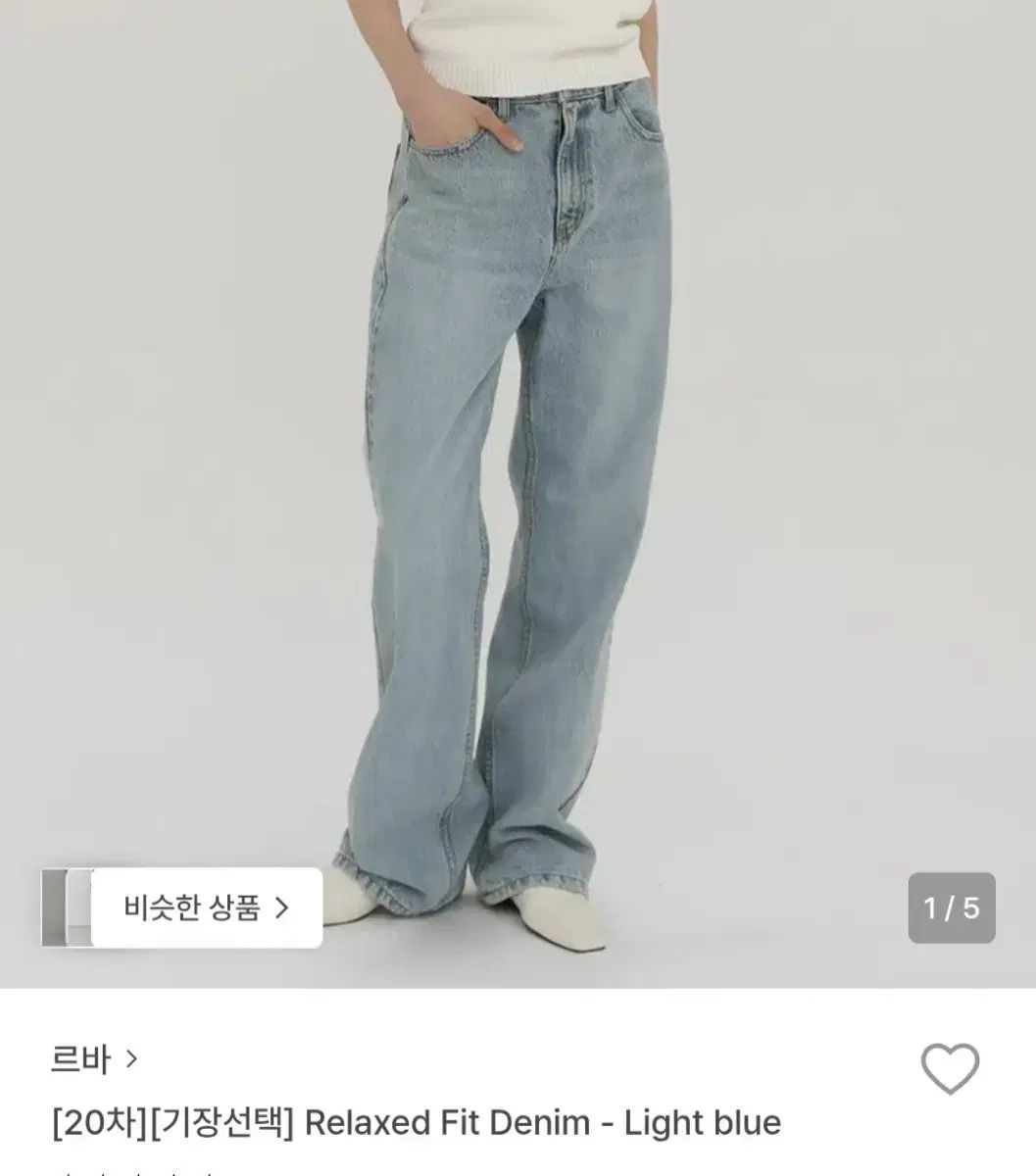 르바 ライトブルー デニム M short