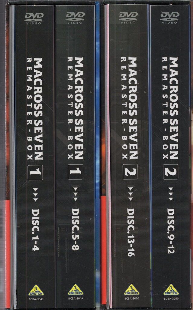 アニメDVD マクロス7 リマスターボックス 全2BOX セット - メルカリ