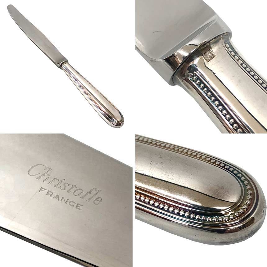 Christofle クリストフル パール テーブルフォーク テーブルナイフ