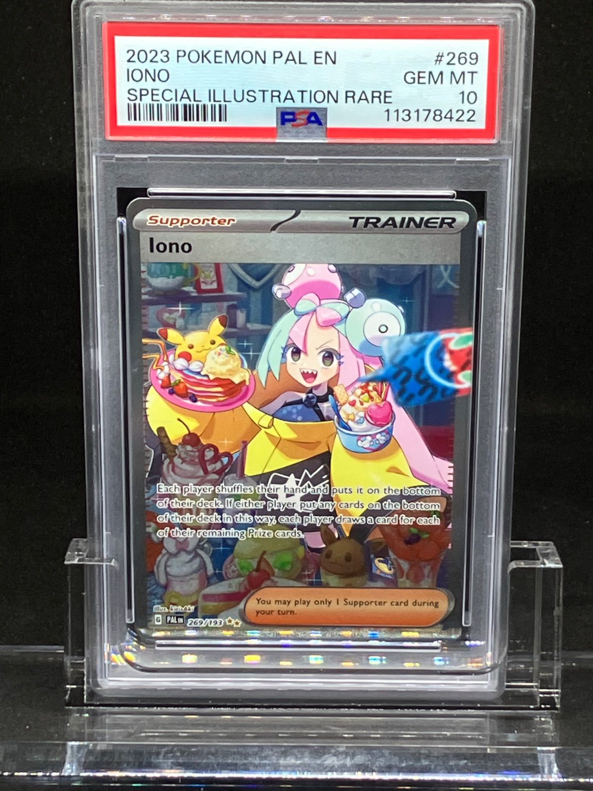 ナンジャモ sar 英語 psa10 paldea evolved 【公式通販】
