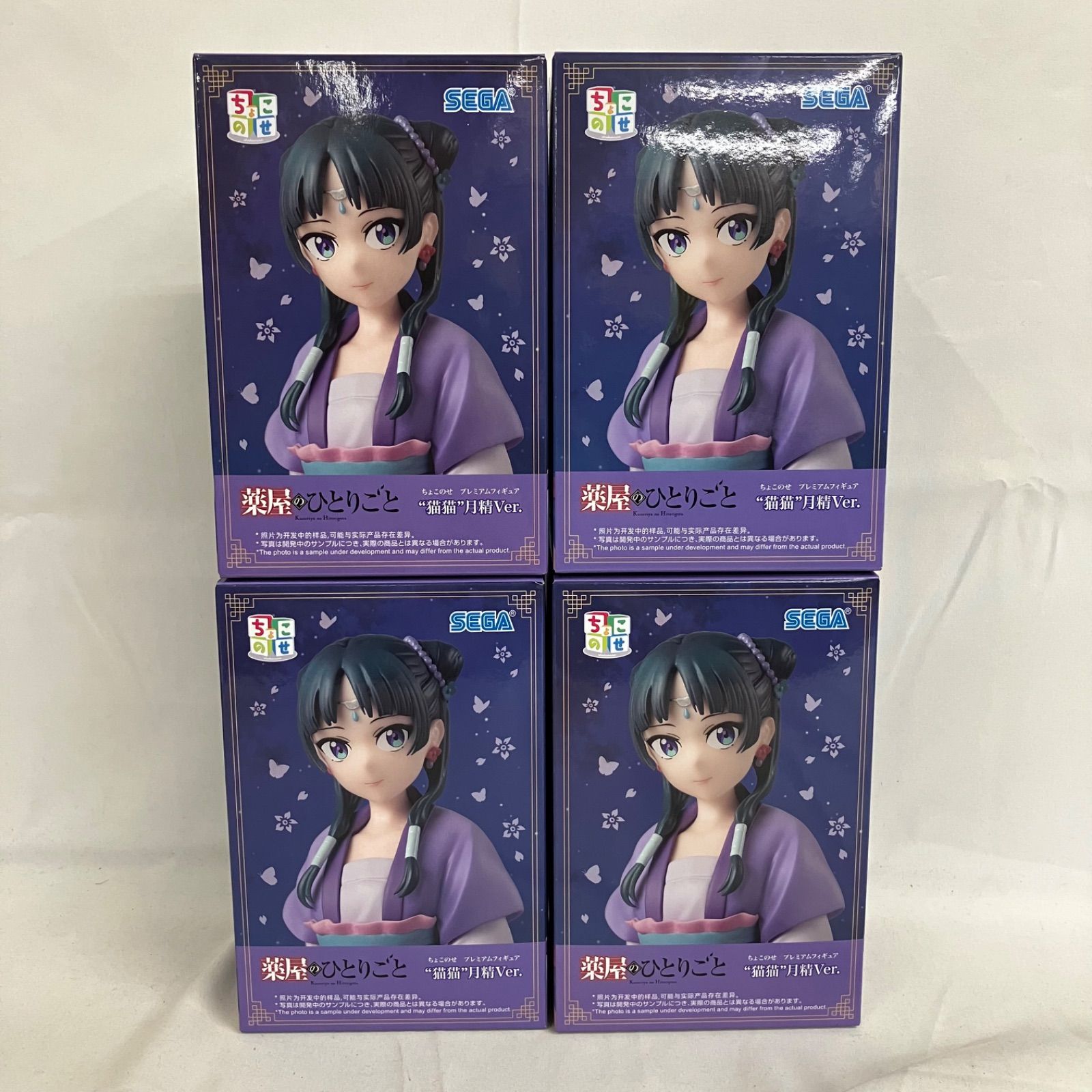 未開封 薬屋のひとりごと ちょこのせ プレミアムフィギュア 猫猫 月精