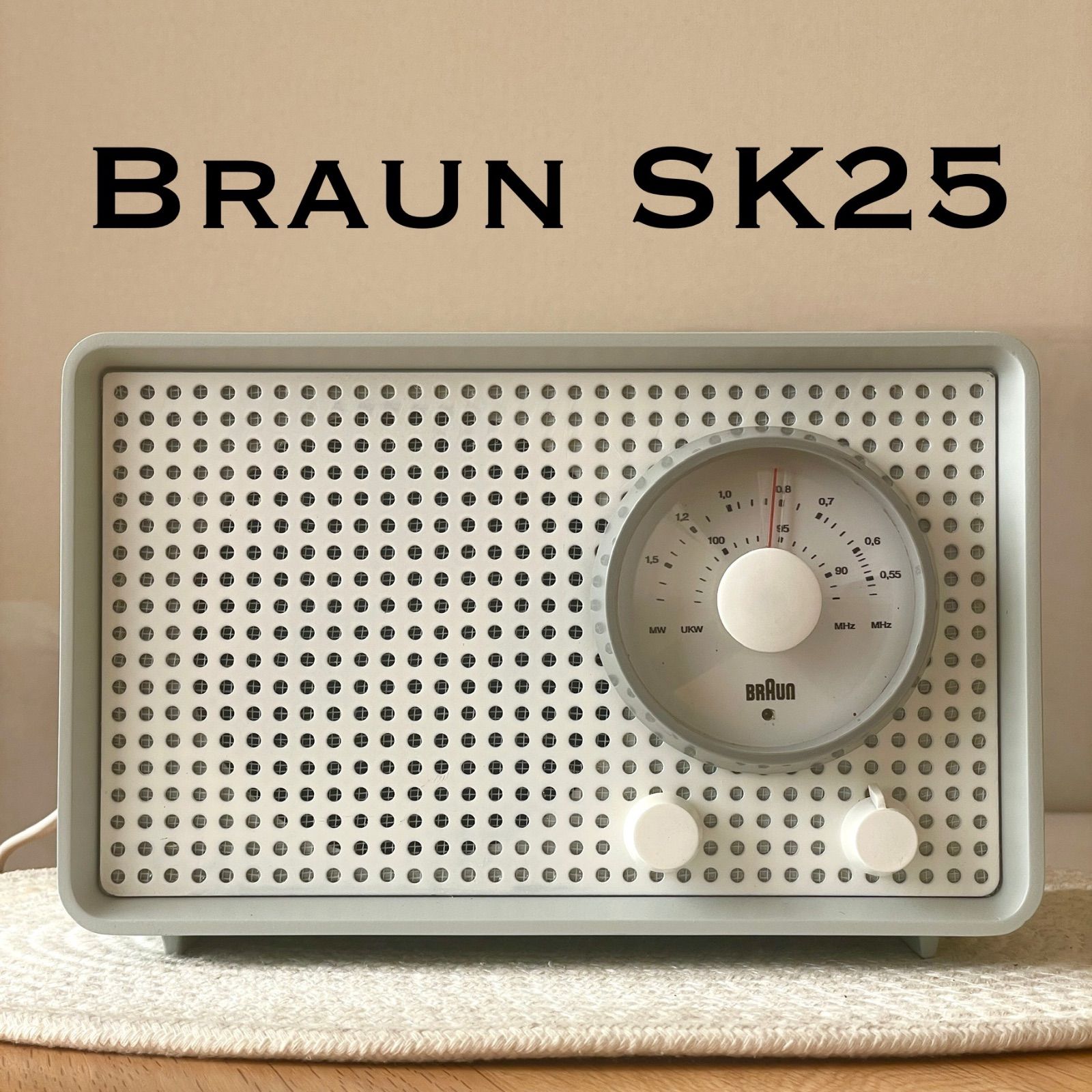 超希少！】BRAUN ブラウン 『SK2/2』真空管ラジオ 国内対応 オーディオ