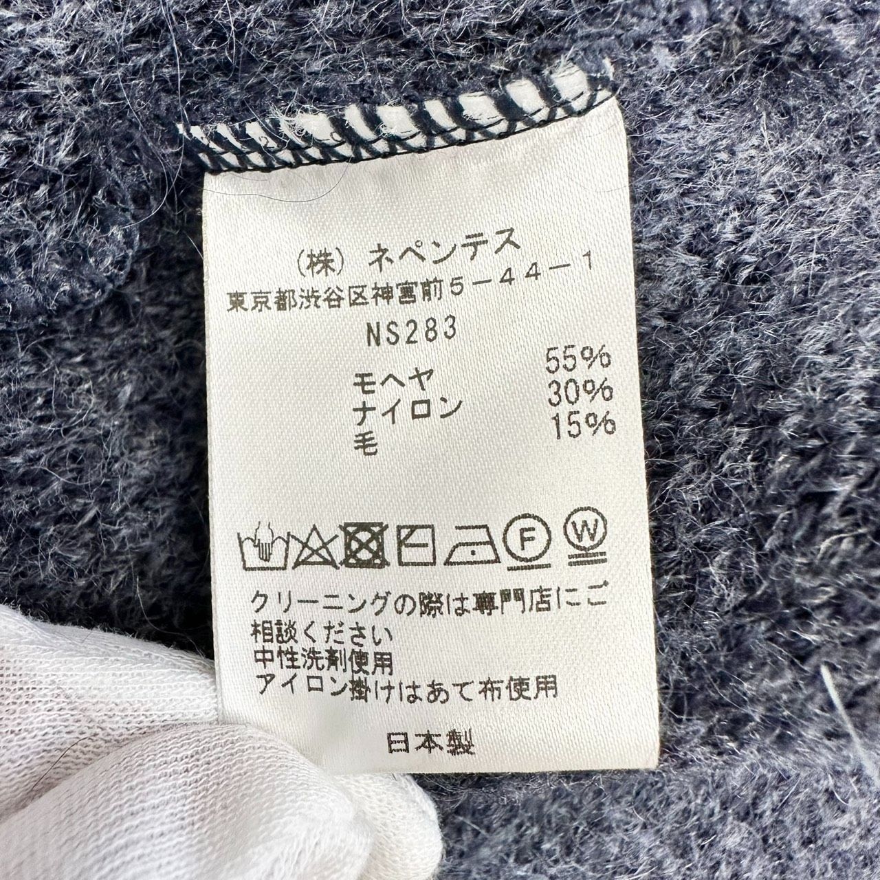 返品OK】Needles ニードルズ モヘヤ ニット ジップアップ カーディガン 