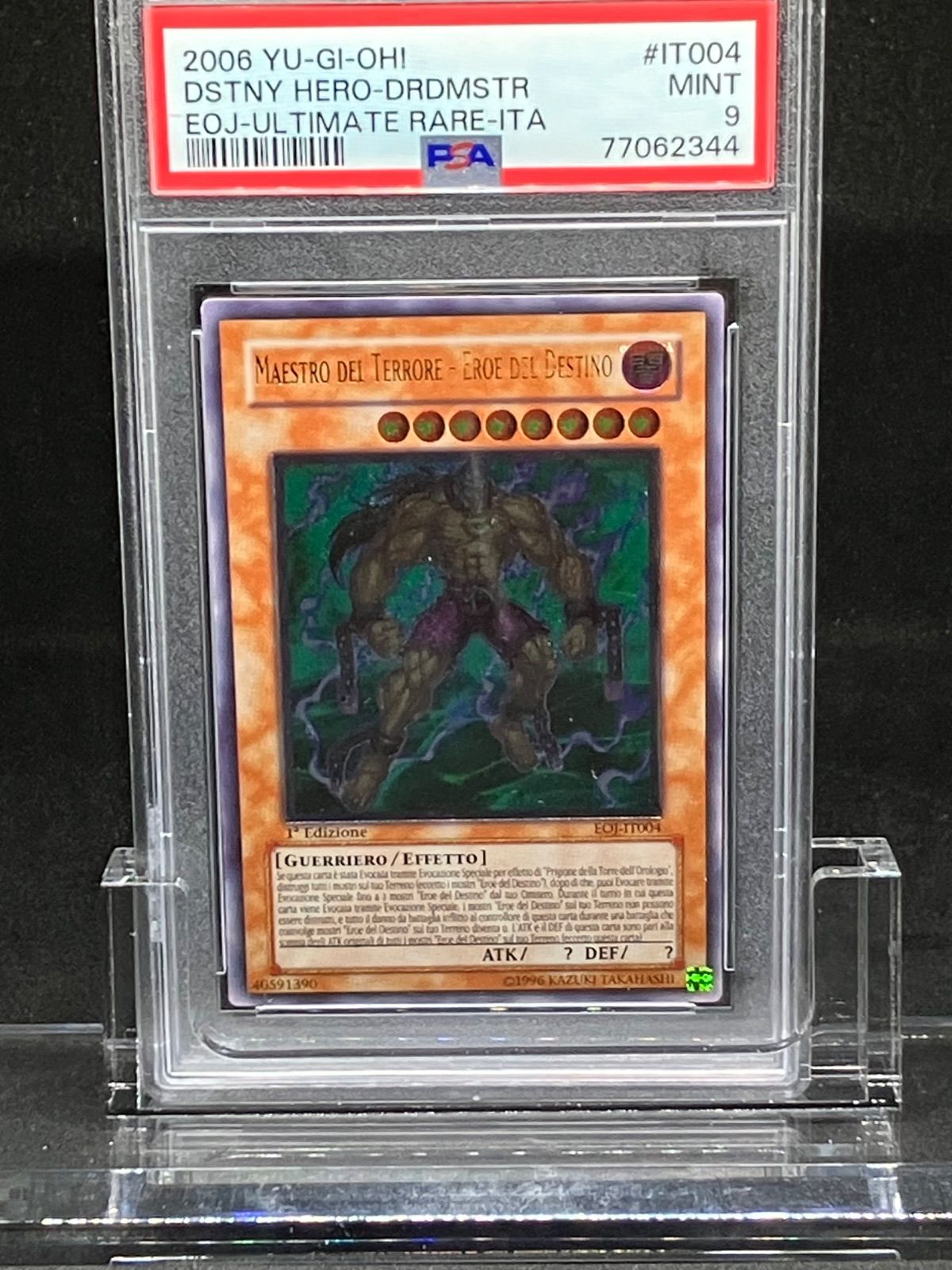 遊戯王 D-HERO ドグマガイ レリーフ EU版 1st edition 英語 遊戯王 D