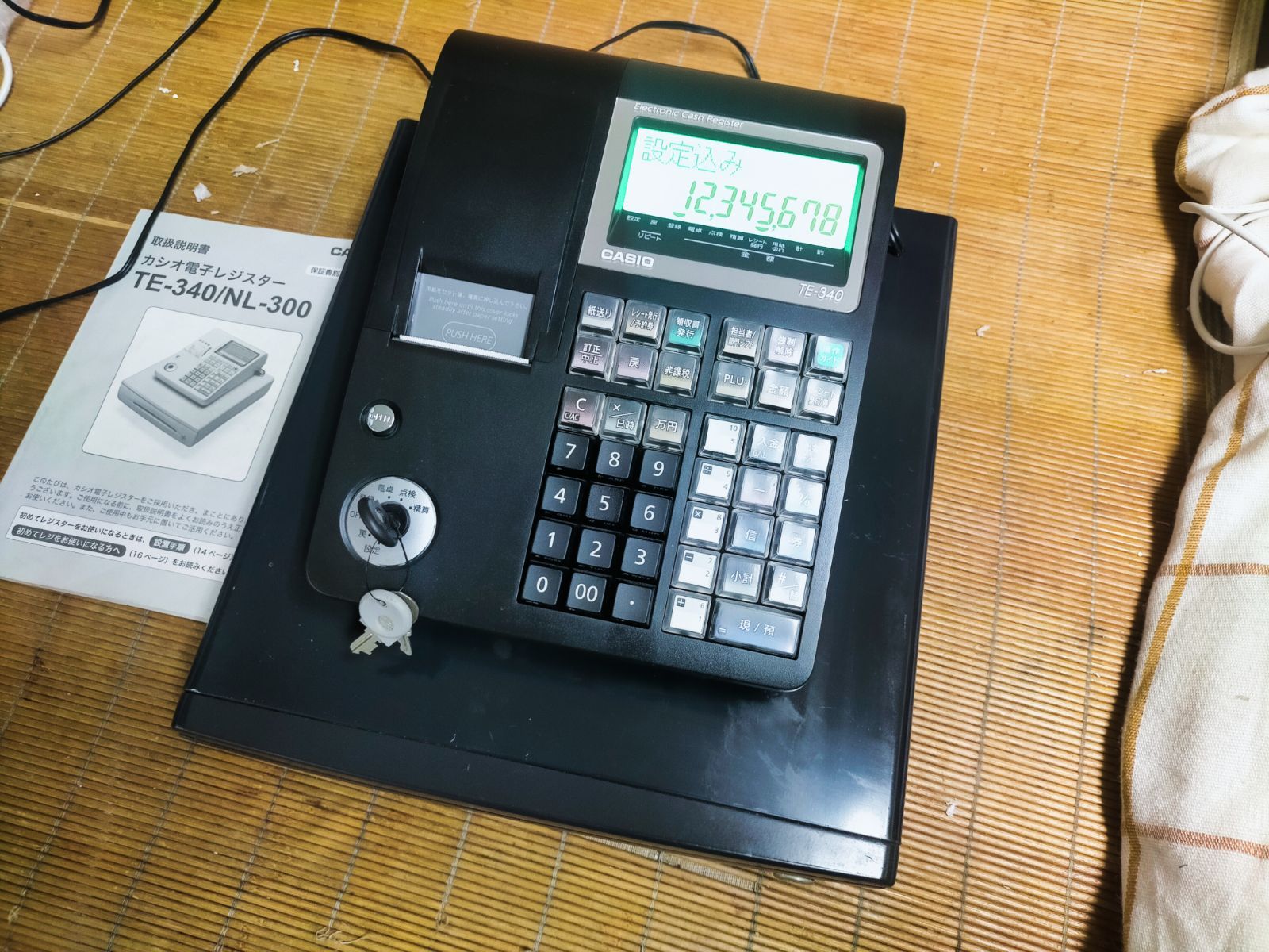 カシオレジスター TE-340/NL300 フル設定無料 066521 - メルカリ