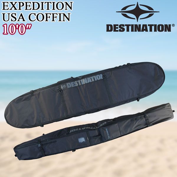デスティネーション サーフボードケース トラベル用 ボードケース 3～4本収納 サーフィン ロングボード用