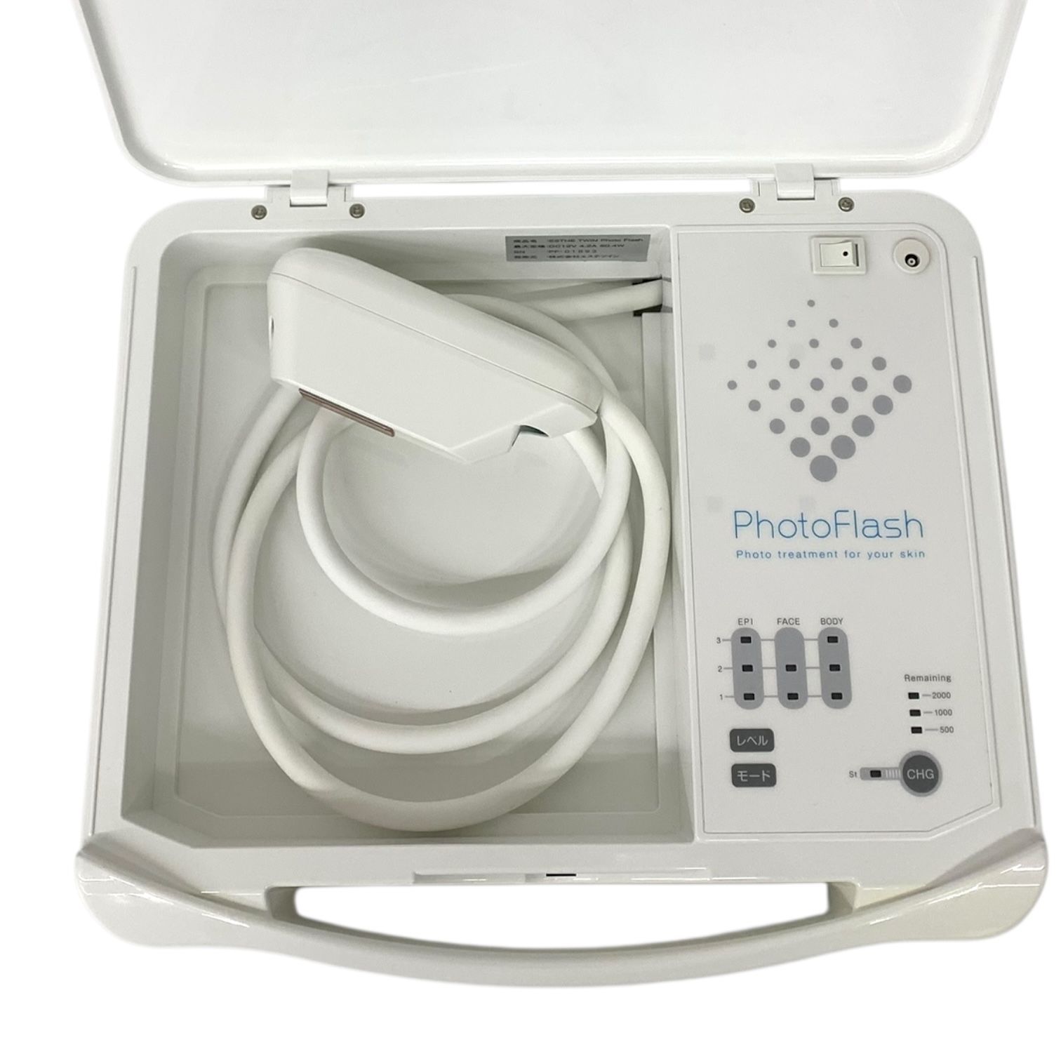 トクキレ】エステツイン PhotoFlash フォトフラッシュ 美容機器 箱なし