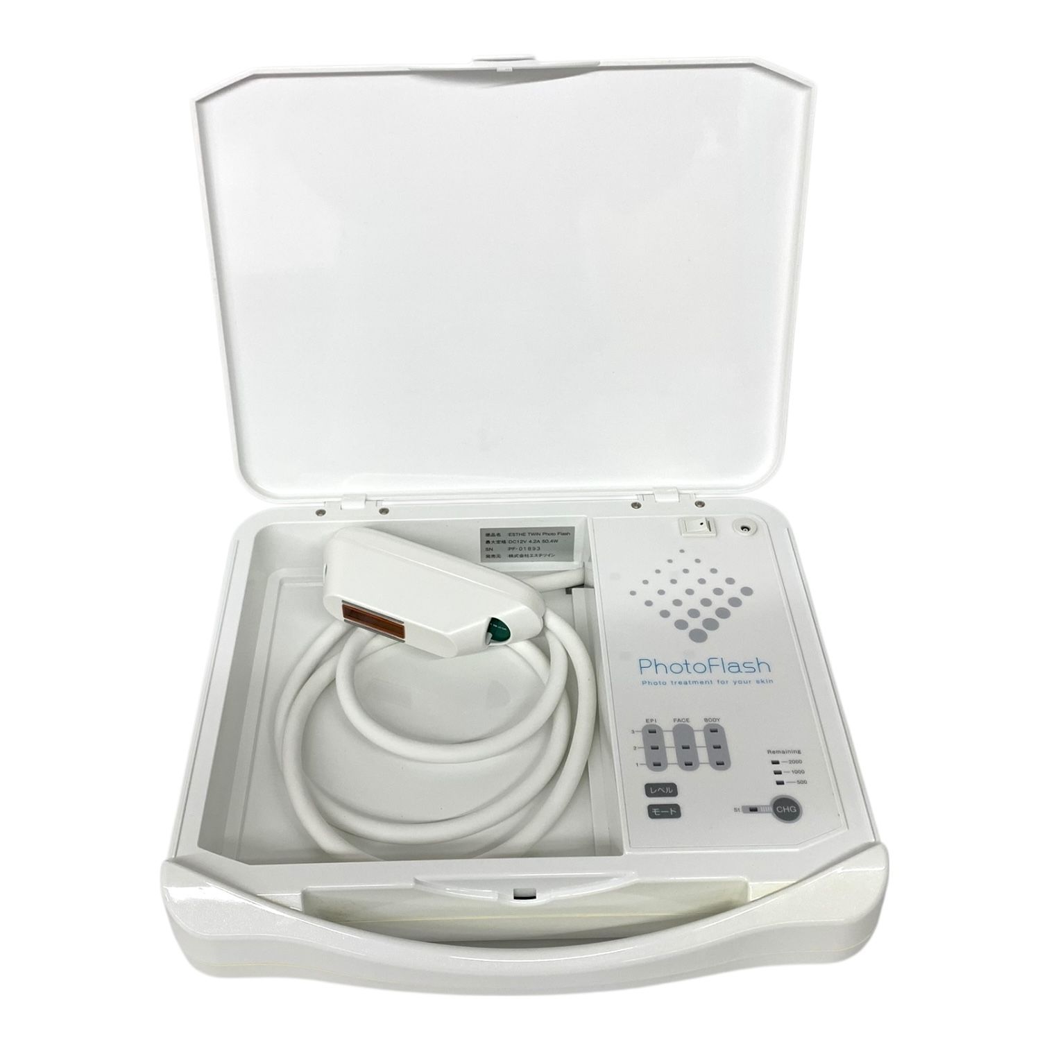 定価37万円！エステツイン♡フォトフラッシュ トクキレ】エステツイン PhotoFlash フォトフラッシュ 美容機器 箱なし