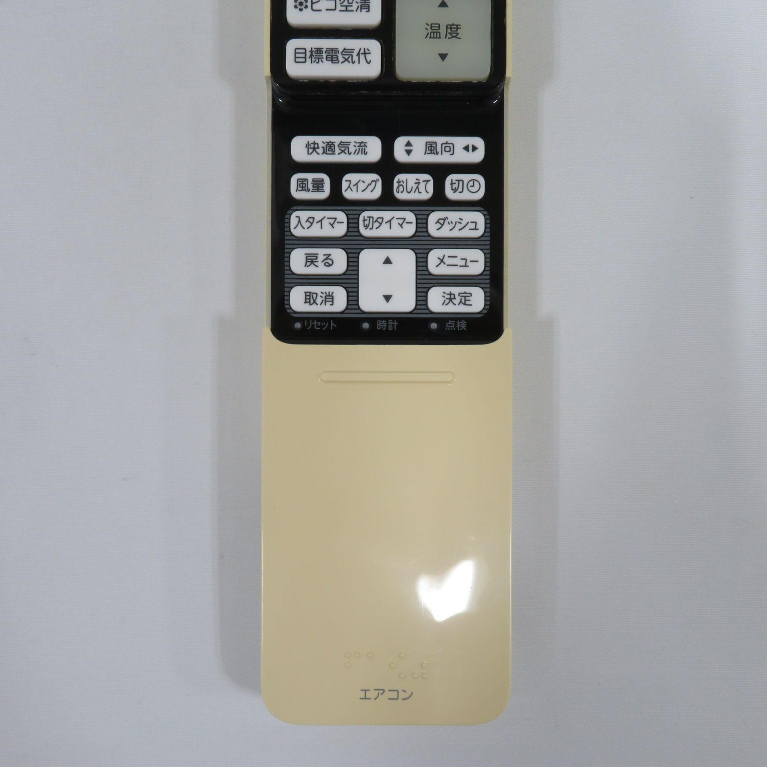 7837☆東芝(TOSHIBA) エアコンリモコンWH-RA04EJ① - メルカリ