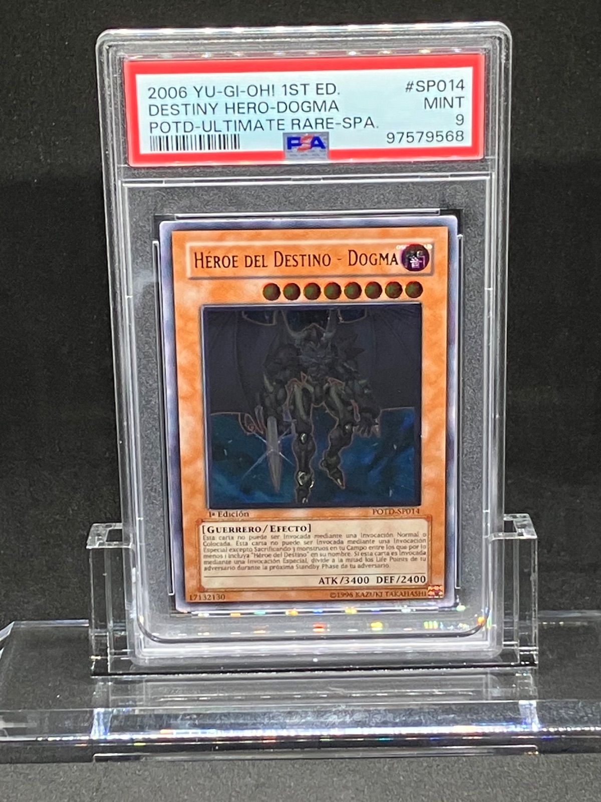 D-hero DOGMAガイ レリーフ EU スペイン psa9 【公式通販】