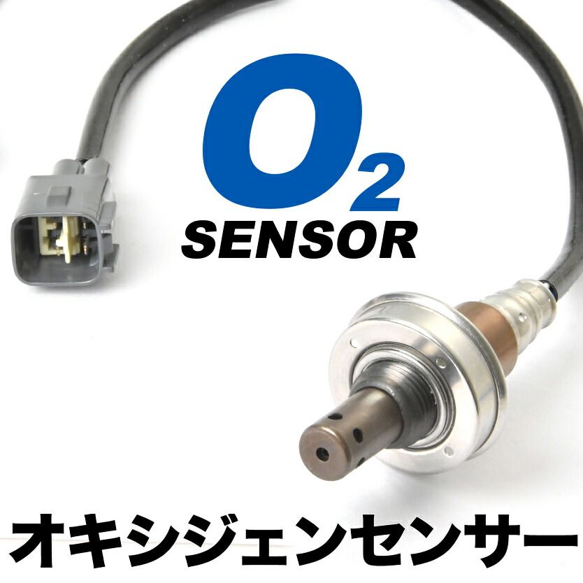 ZSP110 イスト H19.7-H22.8 O2センサー フロント エキマニ側 89467