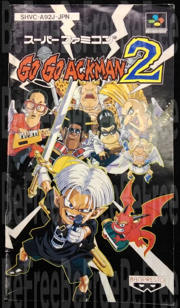 取扱説明書 スーパーファミコン GO GO ACKMAN2 ゴーゴーアックマン SFC