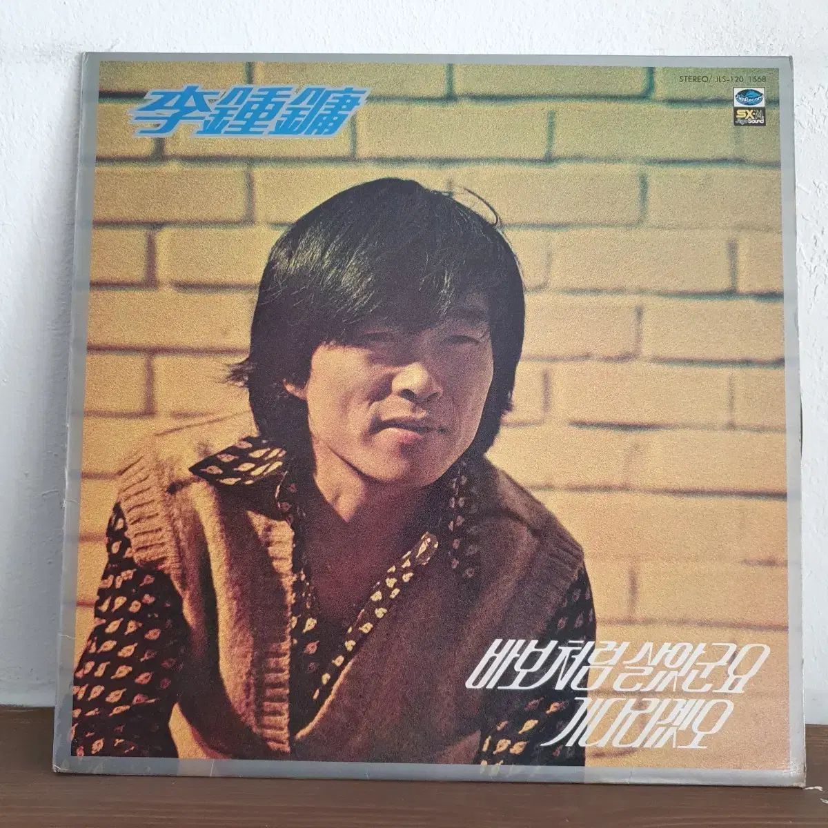 英12” Barrington Levy, Jah Thomas Jumpy Girl / Night Life JBD011