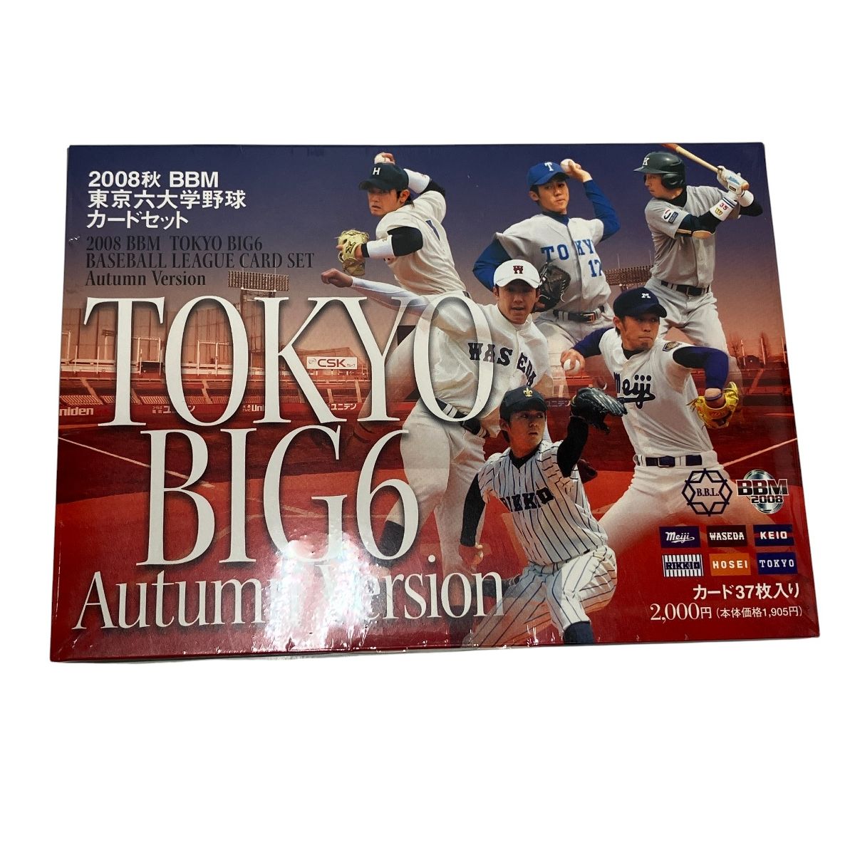 ベースボールマガジン社 BBM 2008 大学 野球 日本代表 トレーディング