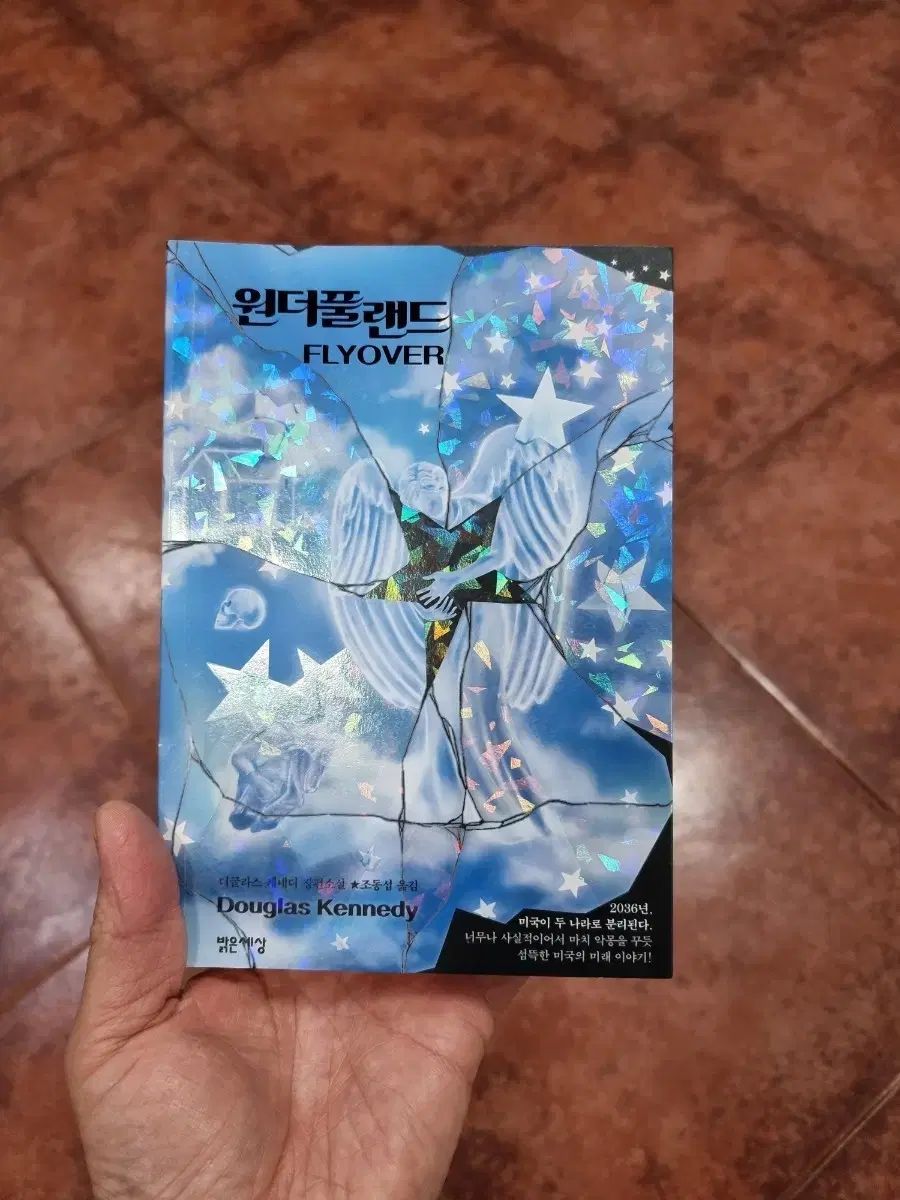 SSP エルタリアの宝石 カリーナ・ベルリッティ(箔押し) 購入