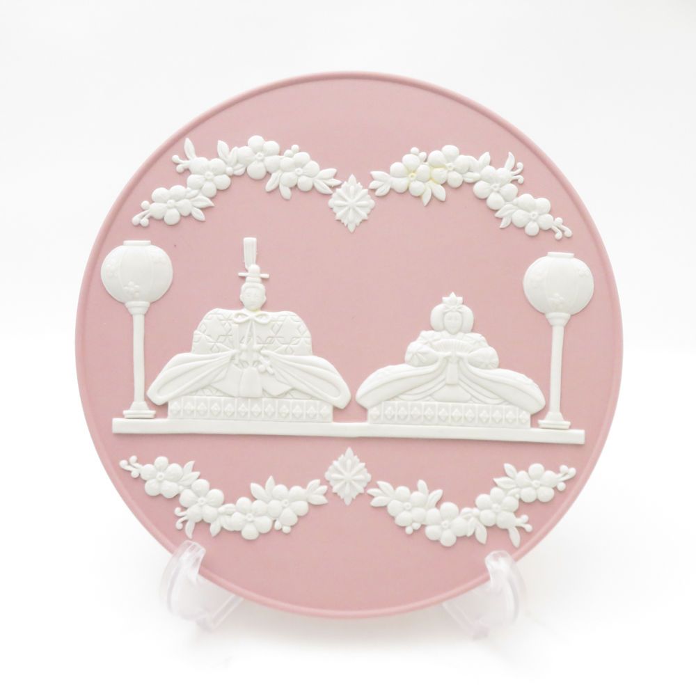 WEDGWOOD ウェッジウッド ジャスパー 雛 ヒナドール 飾り皿 プレート