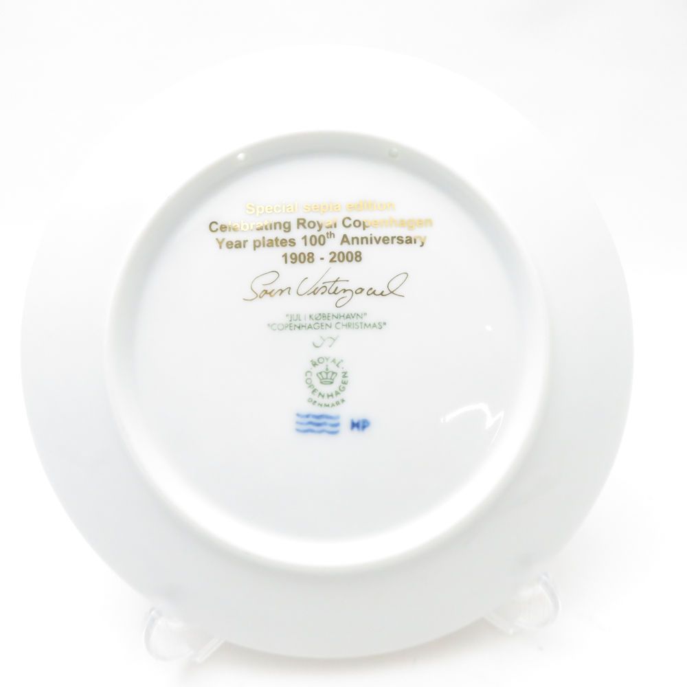 美品 ROYAL COPENHAGEN ロイヤルコペンハーゲン 2008年 セピア