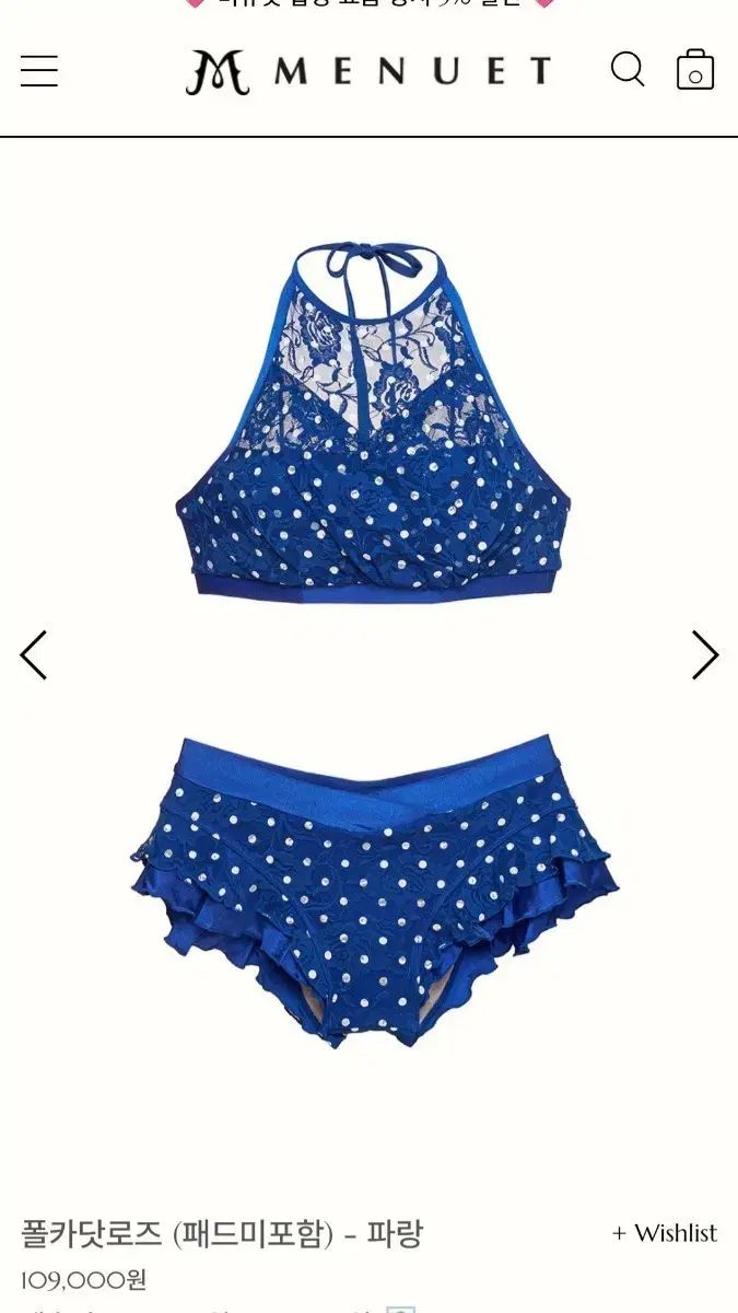 ミニュエット ポールダンス ウェア