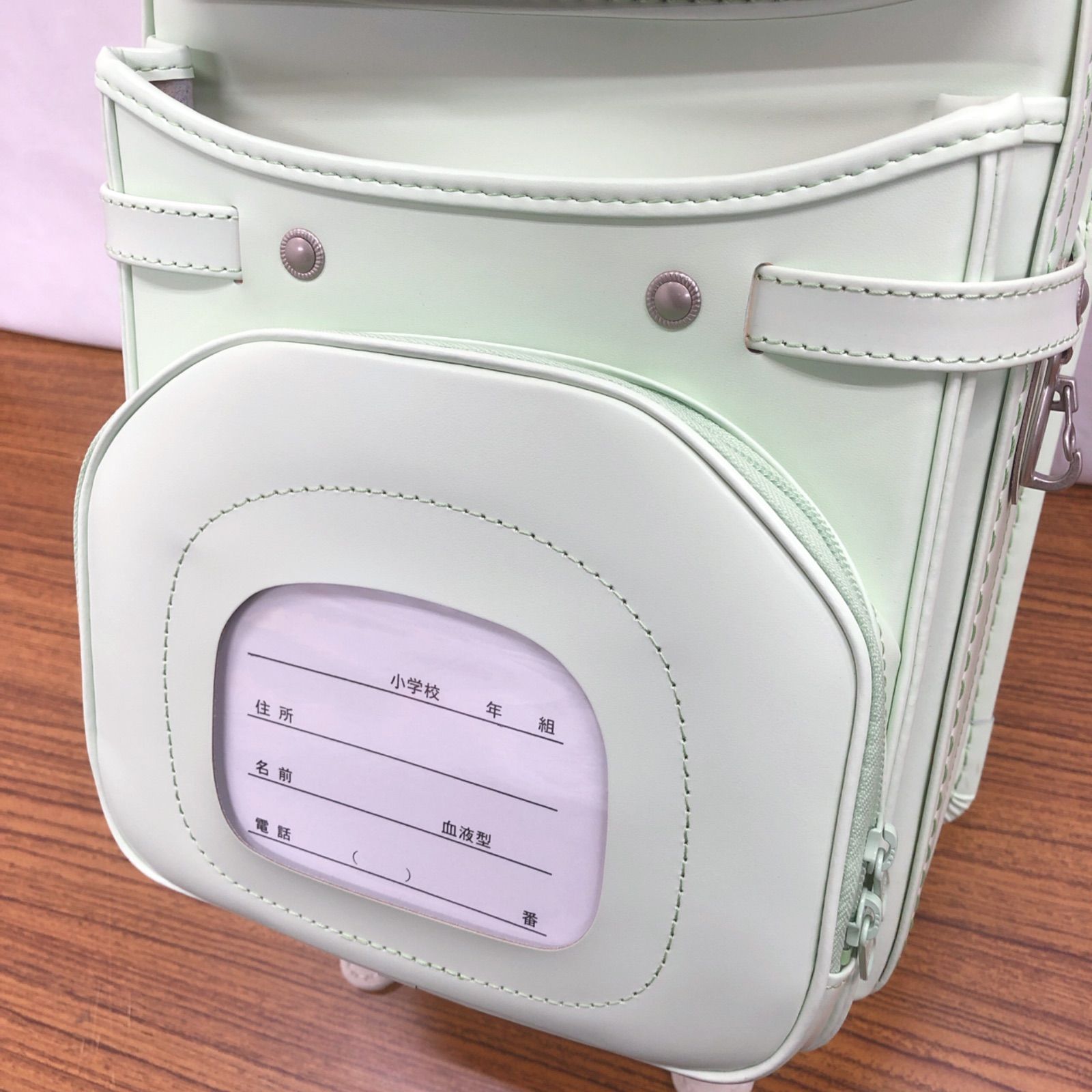 ライトグリーン