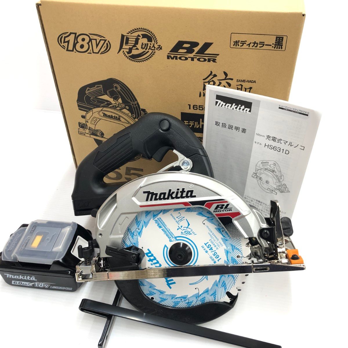 ДД MAKITA マキタ 丸のこ コードレス式 165 mm 18 v BL 1860 B １つ付き ブラック
